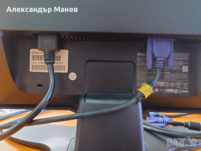 Монитор Филипс 16, рам памет, звукова карта , снимка 2 - Монитори - 54317516