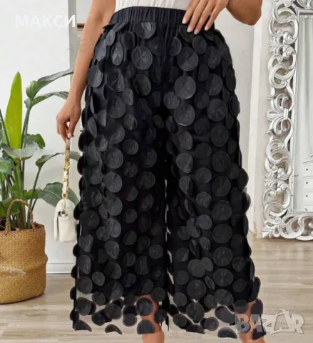 Модерен луксозен макси пола-панталон с 3д декорация и ластична талия