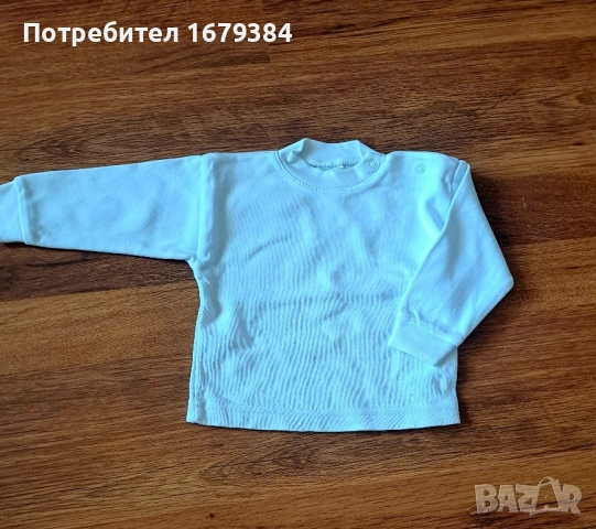 Бебешки дрехи по 2лв. за 3-6м, снимка 11 - Бодита за бебе - 51473688