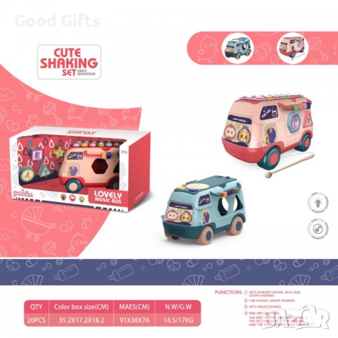 Прекрасен музикален автобус пиано бебешки ксилофон, снимка 3 - Коли, камиони, мотори, писти - 38296970