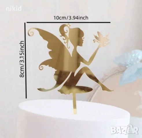 Седнало момиче фея с кацнала пеперуда златист пластмасов топер украса за торта, снимка 2 - Други - 48083317