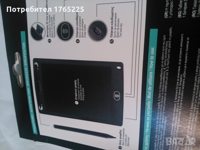 Таблет за писане и рисуване, снимка 2 - Образователни игри - 31174220