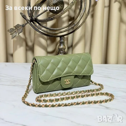 Chanel Дамска Чанта С Дълга Дръжка За През Рамо Шенел - Различни Цветове Код E9, снимка 11 - Чанти - 55790030