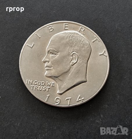 Оригинална монета. САЩ. Долар. Един Американски долар .1974 година., снимка 9 - Нумизматика и бонистика - 27667427
