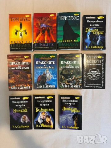 Много книги фантастика, снимка 5 - Художествена литература - 53108558