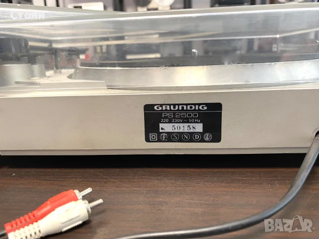 Vintage грамофон Grundig, снимка 11 - Грамофони - 56533771