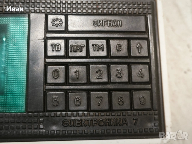 Електрон 7, снимка 7 - Друга електроника - 51489205