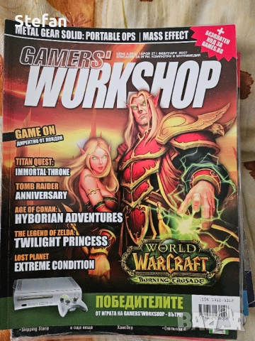 Списания PC Mania , снимка 4 - Колекции - 54358509