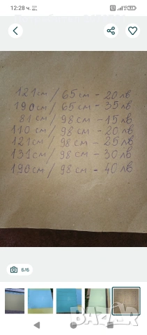 Плоскости поликарбонат плътни. , снимка 6 - Други - 54289455