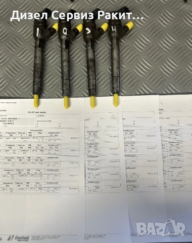 Дюзи за Honda CR-V, FR-V, Accord 7 Civic  2,2 I-Cdti 140кс 0445110236