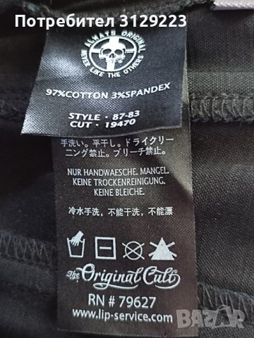 Blacklist corset S, снимка 4 - Други - 37848662