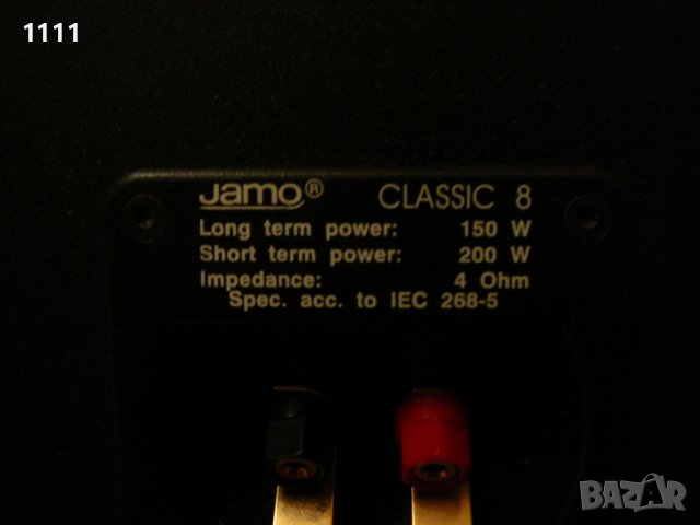 JAMO CLASSIC 8, снимка 10 - Ресийвъри, усилватели, смесителни пултове - 38441356