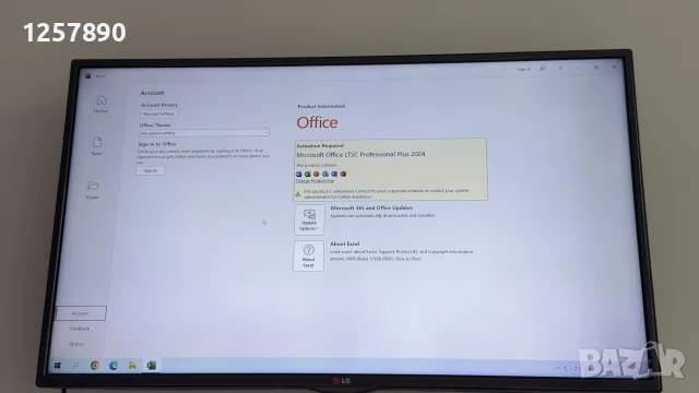 Компютър Windows 10 MS Office 2024, снимка 2 - За дома - 55928530