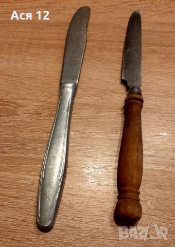 Три големи вилици и две ножчета от80-те год,за9лв, снимка 3 - Форми - 42917776