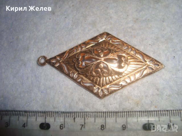 СТАР РУСКИ АЖУРЕН ПОЗЛАТЕН РОМБОИДЕН ФЛОРАЛЕН РЕТРО МЕДАЛЬОН 29498, снимка 4 - Антикварни и старинни предмети - 37793448