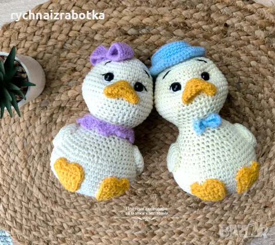 Плетена играчка Пате