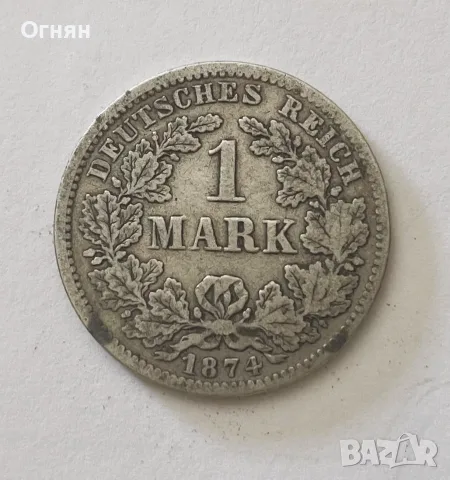 1 сребърна марка, различни години