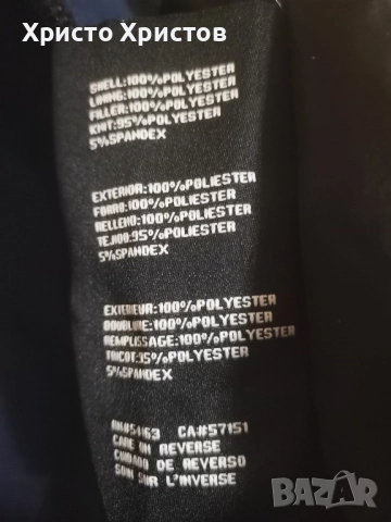 Мъжка парка GUESS Размер L, снимка 9 - Якета - 52449119