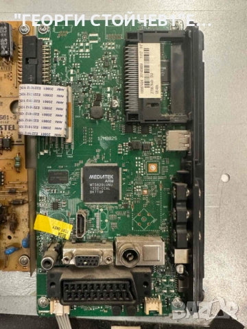 NEO LED-24180 17MB82S 17IPS61-3 VES236WNEC-02[TW]  LG innoek 23.6INCH 7020PKG 36EA, снимка 3 - Части и Платки - 52187641