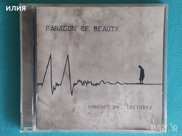 Vreid,Ostara,Perzonal War,Via Mistica,Venin Noir,Winterlong,Phil Naro-CD, снимка 8 - CD дискове - 48984684