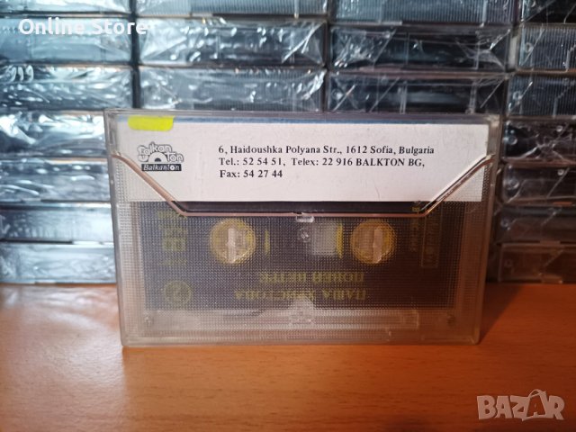 Паша Христова - Повей ветре ..., снимка 2 - Аудио касети - 39412347