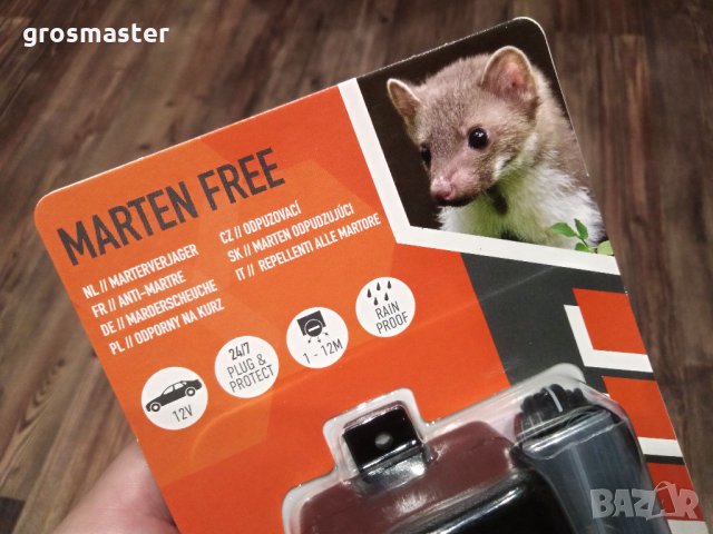 НОВО! Електронен уред за автомобил, за прогонване на гризачи., снимка 2 - Аксесоари и консумативи - 31870285