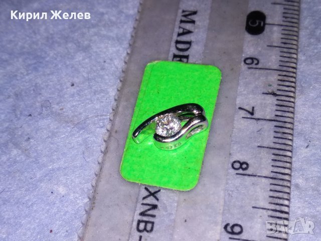 ПРЕКРАСНО СРЕБЪРНО МАРКОВО РОДИРАНО СРЕБРО 925 СКЪПОЦЕННО МЕДАЛЬОНЧЕ АРТ ПЕНДАНТ 27642, снимка 6 - Колиета, медальони, синджири - 40500772