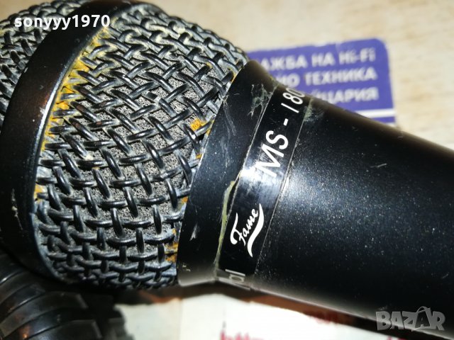 FAME MS-1800 MICROPHONE FROM GERMANY 3011211130, снимка 12 - Микрофони - 34975601