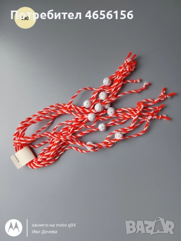 Мартенички 10 броя за 1 лв., снимка 5 - Други - 52732550