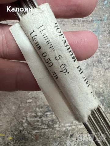 Стари соц чорапни игли комплект от 5 броя с етикетче , снимка 2 - Други ценни предмети - 51169773