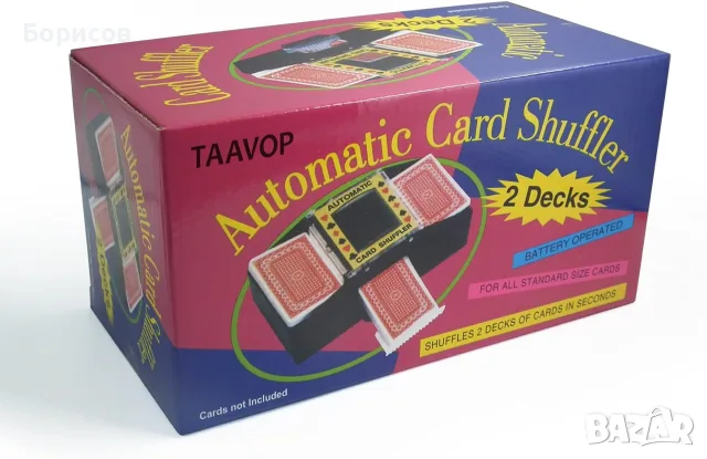 Automatic Card Shuffler (автоматична машина за разбъркване на карти)