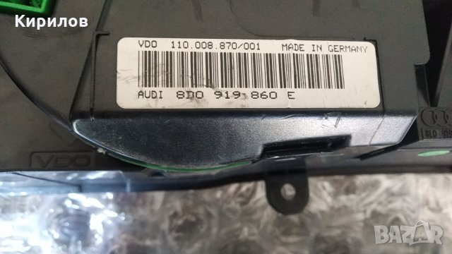 Километраж за Голф 4, Бора, Ауди А4, Фолксваген Пасат 5,5, снимка 10 - Аксесоари и консумативи - 30044718