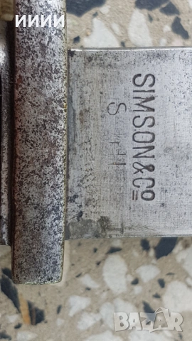 Щик тесак Маузер 98/05 Касапина, снимка 5 - Антикварни и старинни предмети - 53206442