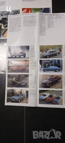 Четири ретро брошури Mercedes Benz, снимка 10 - Антикварни и старинни предмети - 49032774