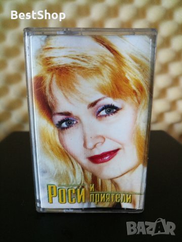 Росица Кирилова и приятели