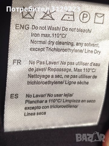 McGregor blazer D38 F40 , снимка 11 - Якета - 38648133