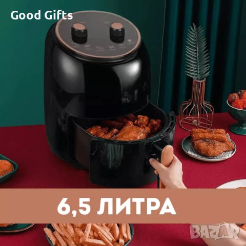 Air Fryer - Фритюрник с горещ въздух - 6,5 литра, 1800 W, снимка 3 - Фритюрници - 40839818