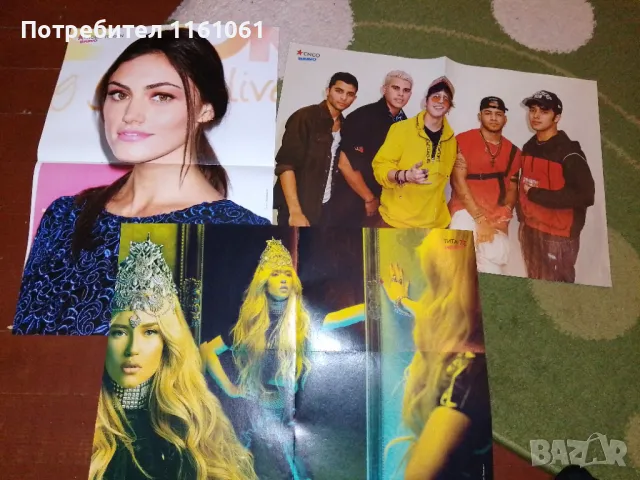 Плакати Браво , снимка 13 - Списания и комикси - 48479793