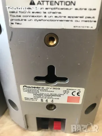 Колинки Pioneer 3бр., снимка 2 - Тонколони - 48512116