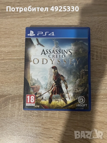 Игри за PLAYSTATION 4, снимка 5 - Игри за PlayStation - 55743510