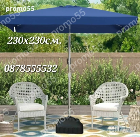 Голям градински чадър 230см. х230см., с клапа за стабилност при вятър, снимка 5 - Градински мебели, декорация  - 50453025