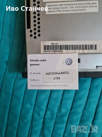 Оригинално радио Vlokswagen Gamma, снимка 2 - Аксесоари и консумативи - 54012938