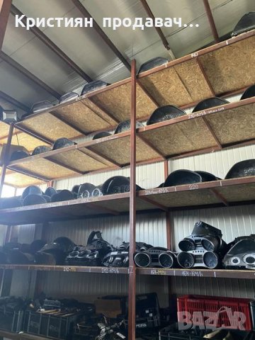 НАМАЛЕНИЕ до -50%‼️Километражи за всички модели Mercedes-Benz., снимка 2 - Части - 39323342