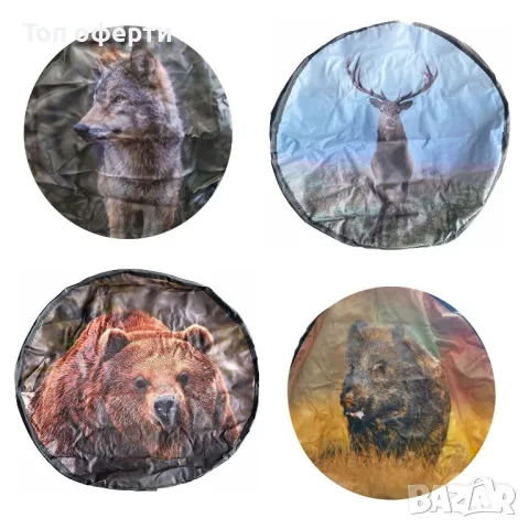 Калъф за резервна гума 15/16 цола - А3 мечка, елен, вълк, глиган