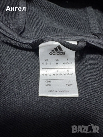 Adidas Дамско Горно , снимка 2 - Спортни екипи - 56467397