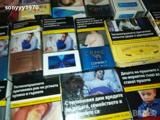 КОЛЕКЦИЯ ПРАЗНИ КУТИИ ЗА 65ЛВ ВСИЧКИ 1112241305, снимка 12 - Колекции - 48305804