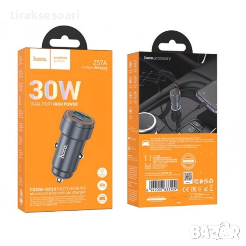 Зарядно за Кола USB Type C PD30W QC30 30W с Кабел Type C към Type C, снимка 3 - Аксесоари и консумативи - 52656496