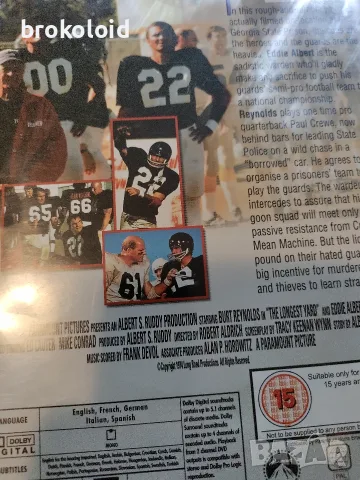 Longest Yard - Burt Reynolds - български субтитри , снимка 2 - DVD филми - 56542211
