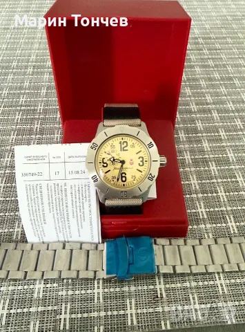 Восток Komandirskie 31J 100м Diver 350749, снимка 9 - Мъжки - 55776067