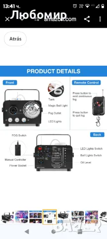 MOSFiATA 600W диско топки Светлини Машина за мъгла с RGB LED светлини, 2300 CFM,

, снимка 7 - Други - 48530964